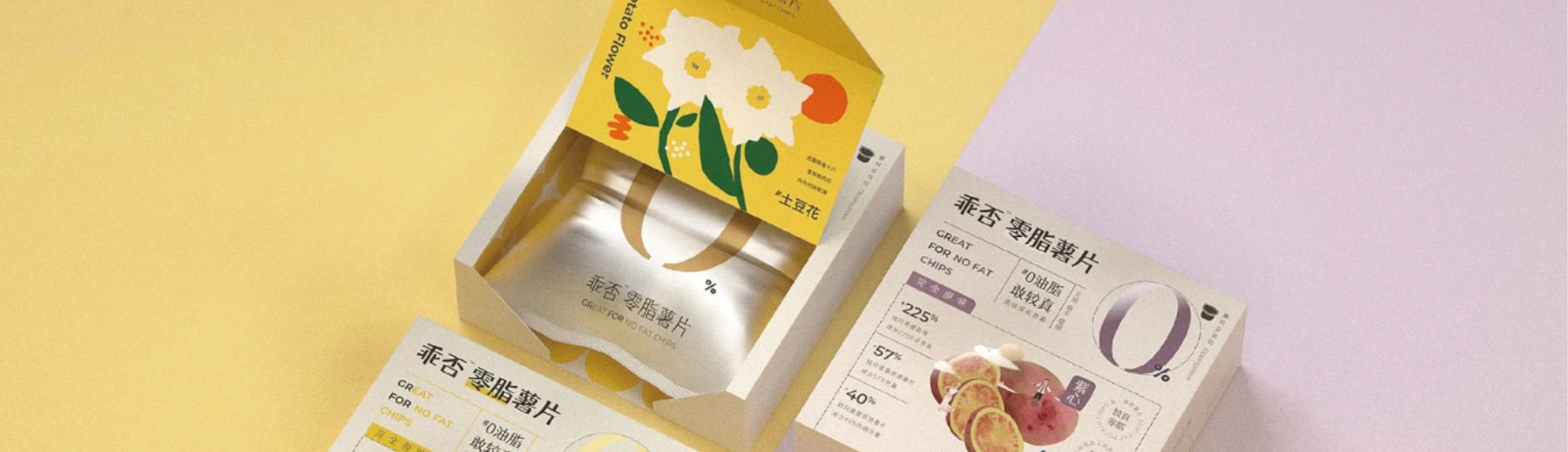 Composición de empaques impresos para productos alimenticios